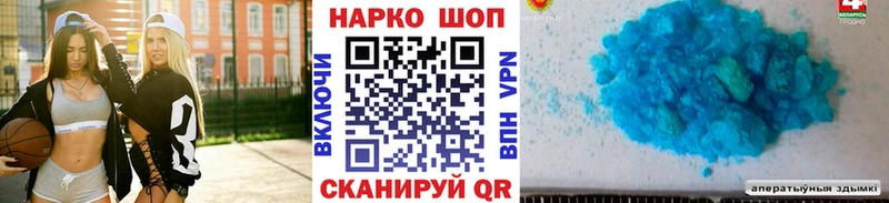 Купить наркотики цена Луга СОЛЬ  МЕФ  Cocaine 