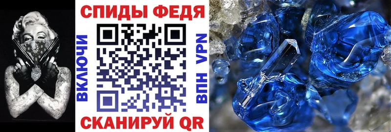 АМФ 97%  как найти закладки  площадка наркотические препараты  Луга 