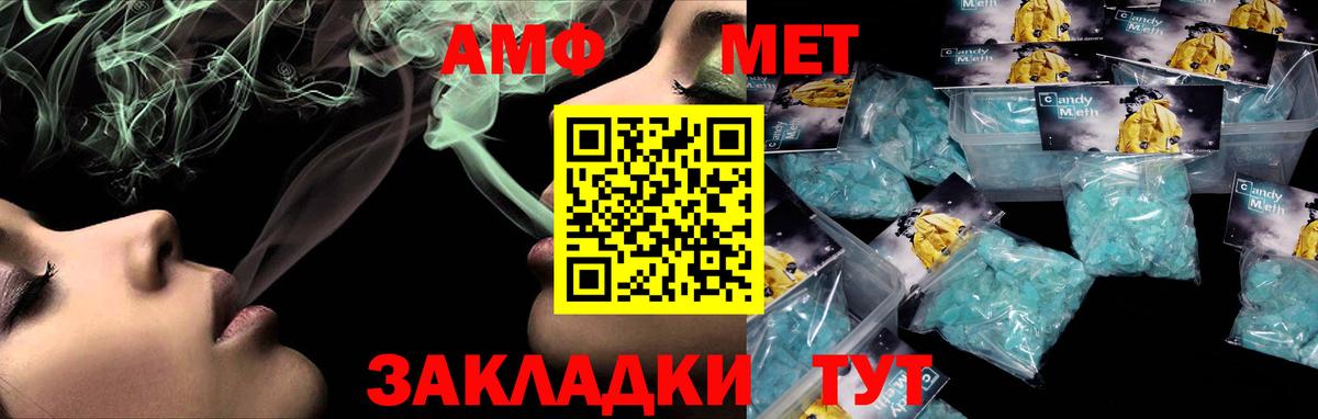 АМФЕТАМИН VHQ Луга