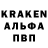 Альфа ПВП Соль Bobirjon Karimov