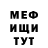 Меф мяу мяу VHQ Maciej Glodek