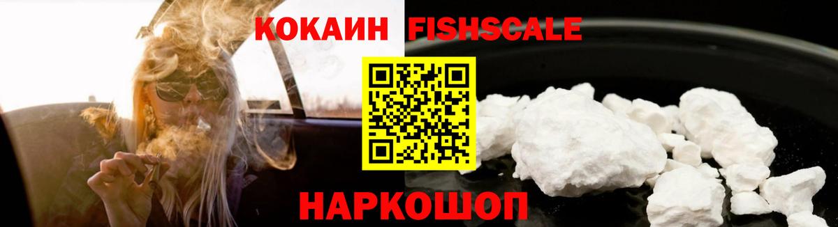 Cocaine VHQ Луга