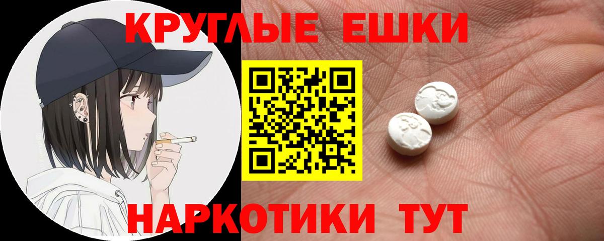 ЭКСТАЗИ DUBAI  Ecstasy  hydra как войти  Вход с VPN  Луга 