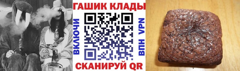 купить Луга ГАШ 40% ТГК