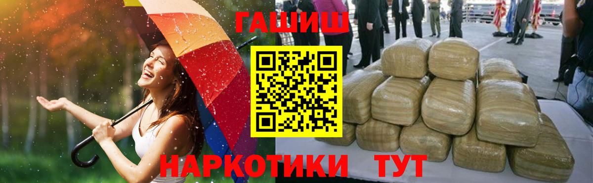 Луга  ГАШ Изолятор  Вход с VPN  Гашиш гарик 