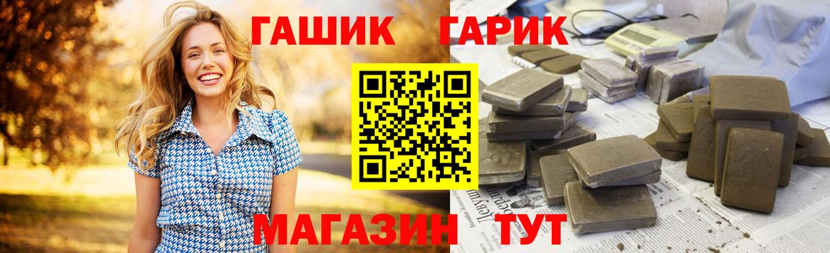 Гашиш ice o lator Луга