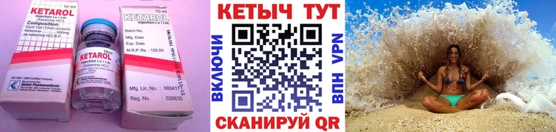ОМГ ОМГ как зайти Луга КЕТАМИН ketamine