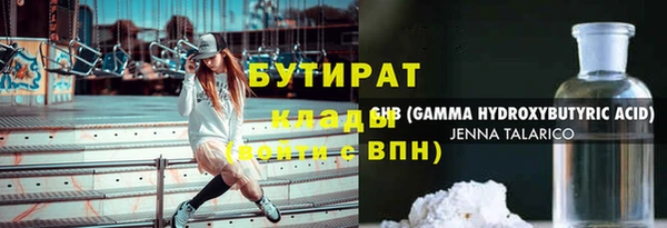 амфетамин Абинск