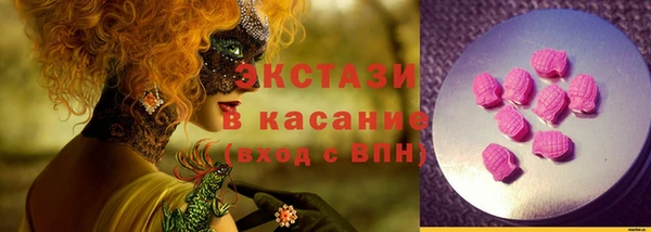 кокаин премиум Абдулино