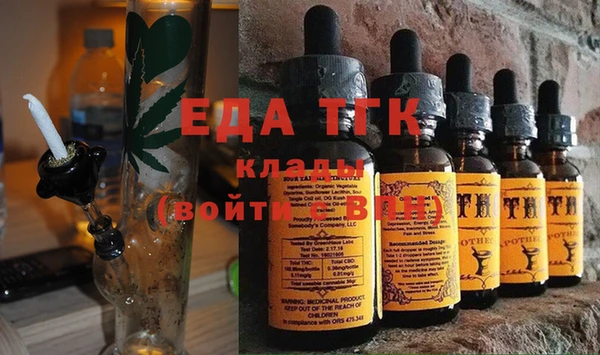 амфетамин Абинск