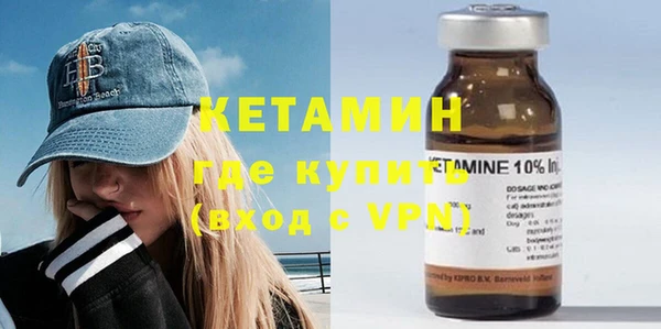 кокаин премиум Абдулино