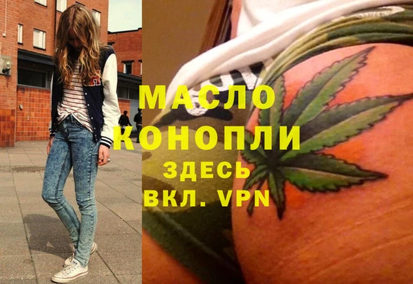 каннабис Алексеевка