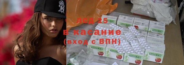 амфетамин Абинск