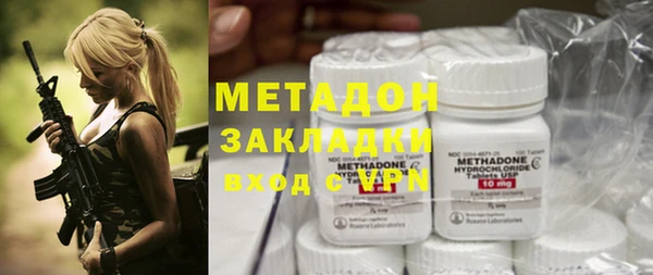 кокаин премиум Абдулино