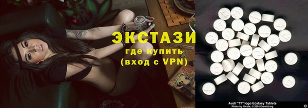 кокаин премиум Абдулино