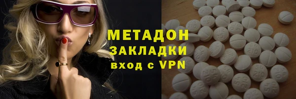 ALPHA-PVP Алзамай