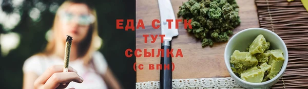 кокаин премиум Абдулино