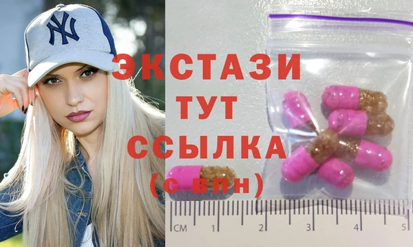 кокаин премиум Абдулино