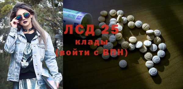 ALPHA-PVP Алзамай