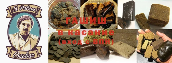кокаин премиум Абдулино