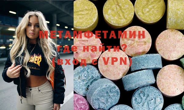 меф Абаза