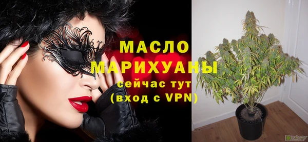 кокаин премиум Абдулино