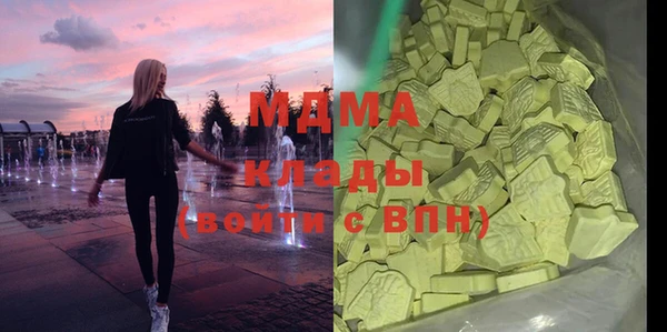 амфетамин Абинск