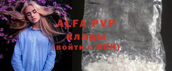 ALPHA-PVP Алзамай