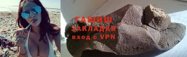 ALPHA-PVP Алзамай