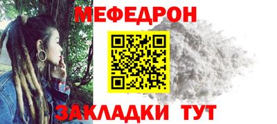 эйфоретик Анжеро-Судженск