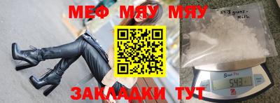 эйфоретик Анжеро-Судженск