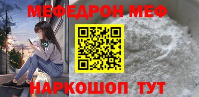 эйфоретик Анжеро-Судженск