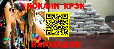 хмурый Ангарск