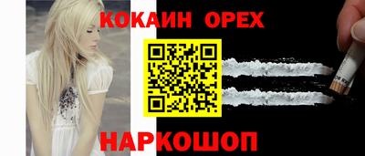 хмурый Ангарск