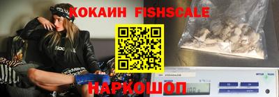 эйфоретик Анжеро-Судженск