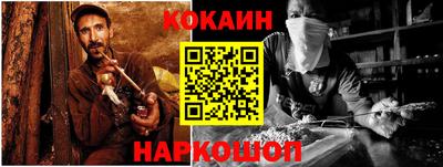 мефедрон мука Анапа