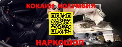 эйфоретик Анжеро-Судженск