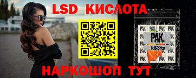 мефедрон мука Анапа