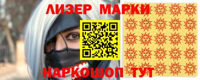 эйфоретик Анжеро-Судженск