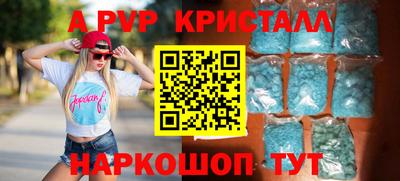 мефедрон мука Анапа