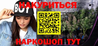 эйфоретик Анжеро-Судженск