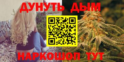 эйфоретик Анжеро-Судженск