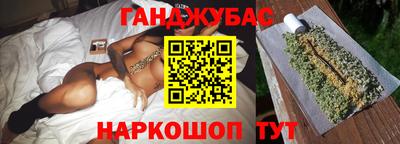 эйфоретик Анжеро-Судженск