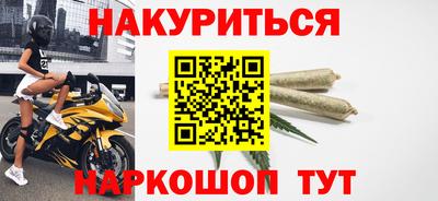 мефедрон мука Анапа
