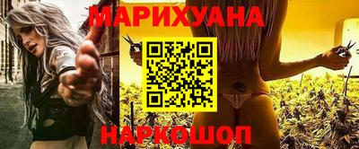 мефедрон мука Анапа