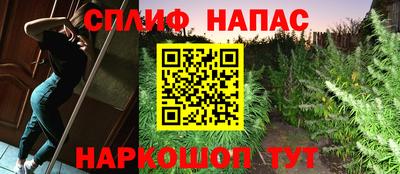 мефедрон мука Анапа