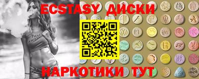 мефедрон мука Анапа