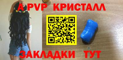 эйфоретик Анжеро-Судженск