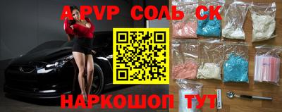 эйфоретик Анжеро-Судженск