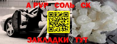 мефедрон мука Анапа